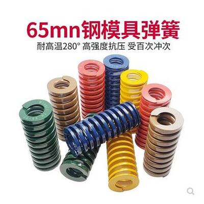 进口合金L钢矩形弹簧Y0SWR-D130.5-L15L2L30L5L40L50ADTL60L70L80