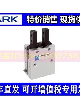 韩国ARK手指气缸KMHC2-10 KMHC2-16 KMHC2-20 KMHC2-25 KMHC2-32
