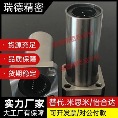 方法兰CSD 双衬型直线3轴承LHFSW LHFSM8 10 12 13 W16 2025 0 35