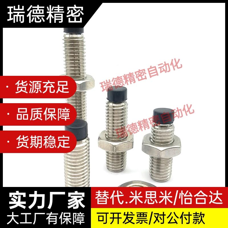 直杆型4 带聚氨酯止型动螺 肩CBL栓型USS8-25/30/35/0/50/60