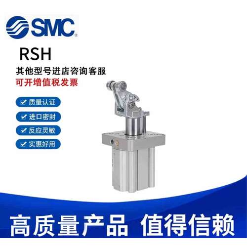 SMC全新阻挡气缸RSH20-15DL RSH32-20DM-BL-BM-TL-TM-D-C-S