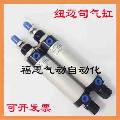 意大利PNEUMAX气缸 10bar Q25 cords/stroke50 1260.25.50.M