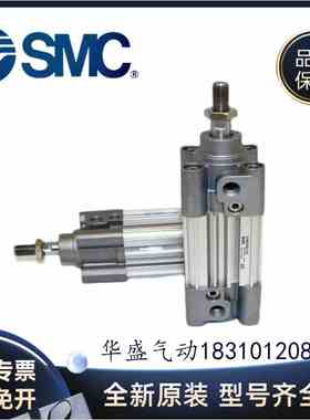 SMC正品CP96SC32/CP96SDC32-25/50/75/100/125/150/175/200 C气缸