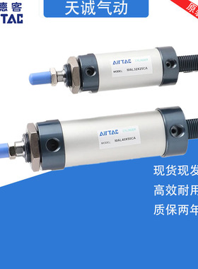 亚德客迷你气缸MBL/MAL50/63X25X50X75X100X125X150X200S CA U CM