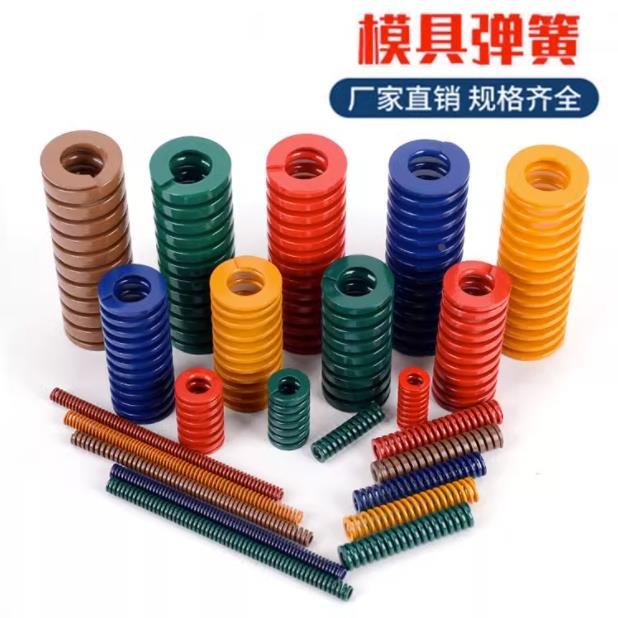 矩形弹簧1SW5M10-10/15/20/25/30/35/040/45/5/5606570758KDU0909