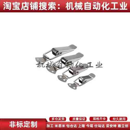 DKB/DKC-1/2/3/4不锈钢搭扣挂锁锁扣箱扣鸭嘴扣箱弹簧搭扣