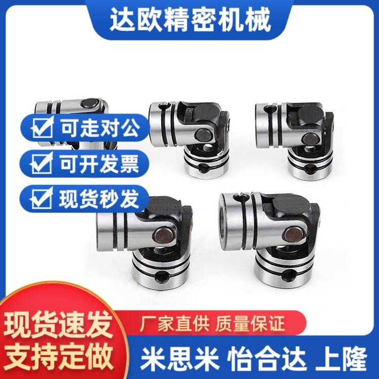 c-UNKW25-UNWKA10 12 14 16UN C20万向节DD0C01/2联轴器UNCZTLA5/