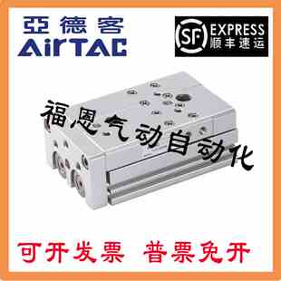 亚德客HLQ滑台气缸HLQ6/8/10/12/16X10X20X30X40X50X60X75S-ASA-B