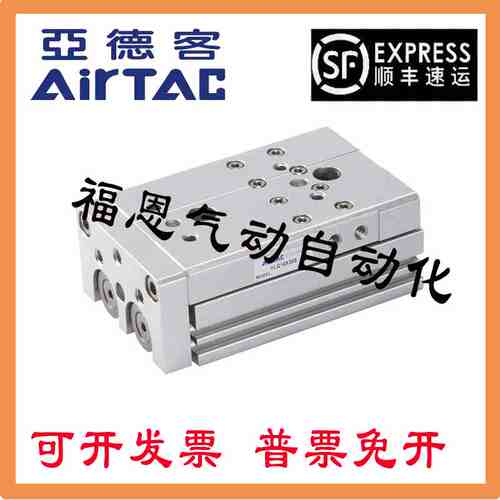 亚德客滑台气缸HLQ16/20/25X10X20X30X40X50X60X75S-ASA-B