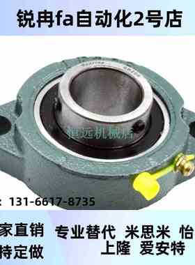 带座轴承短脚菱形座SBLF201 202 203 204 205 206 207 208