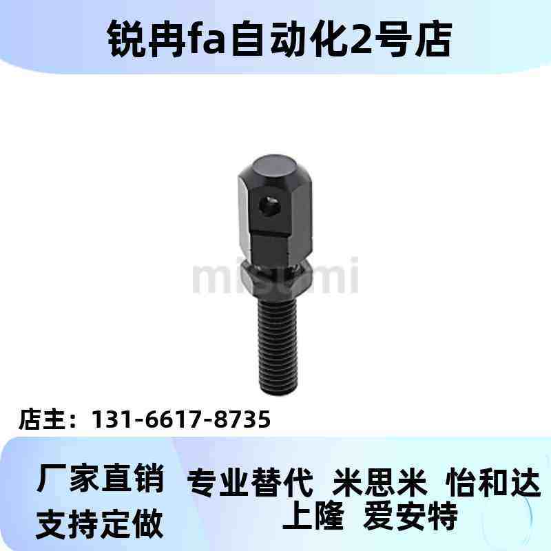 链条拉紧连接杆SRC-R40/R60/R50/R80VSS21/11-60-08A/16A/12A/10A