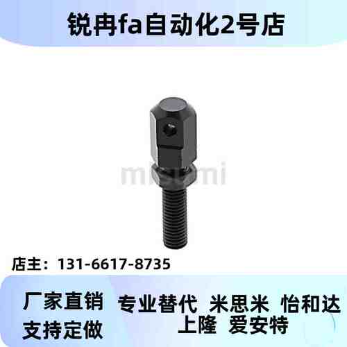 链条拉紧连接杆SRC-R40/R60/R50/R80VSS21/11-60-08A/16A/12A/10A