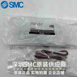 SY5320 实物现货 日本SMC电磁阀SY5320 C6原装 5LZD
