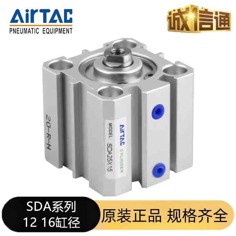 亚德客气动薄型气缸SDA40 50 63 80 100-5-10-20-30-40-50-75-S-B