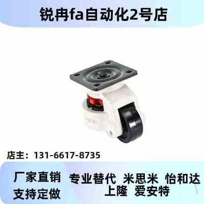 SAMLO上隆标 JPA-便40-5装0-63-75-9准6 方型脚轮-带GLM安板型