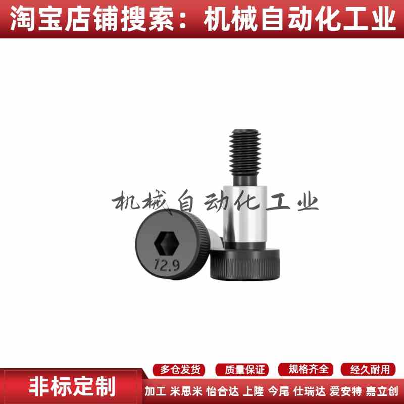 塞打螺丝等高螺栓MSB4.5 5.5 6 6.5-10 15 20 25 30 35 40 45 50