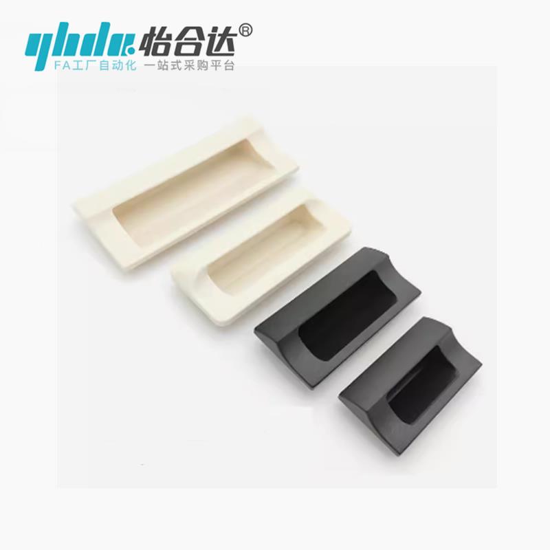 料XAD81/82-A70/PFMA90A110/A1/40塑暗式把手 嵌入式拉扣手隐藏式