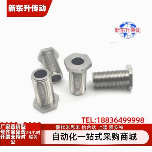 LVBS/LVFBS12/16-10/15/20/25/30/40/50/80不锈钢细牙调整螺栓