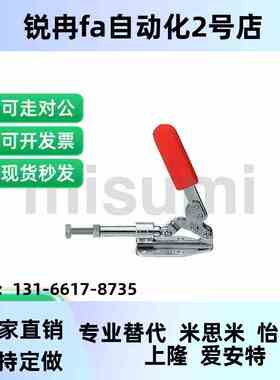 MC08-1 肘夹横压型 推拉快速夹夹具 WDC3钳06010M WDC360QGR2式M