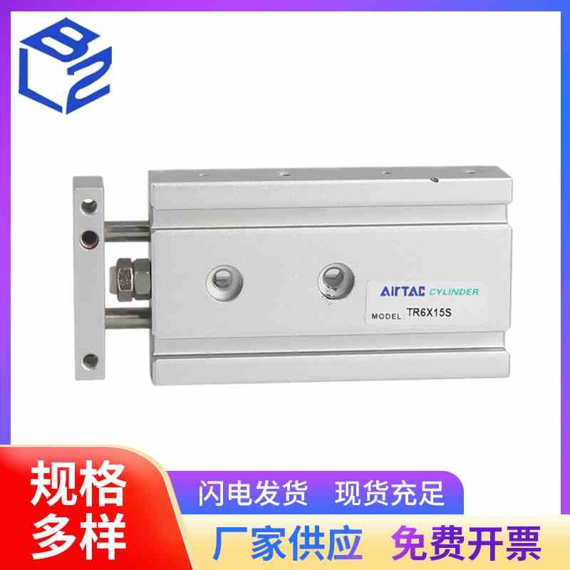 亚德客型双轴TR10X10S/TR6X20S/TR16X30S/TR20X50S/TR25X100S-70-