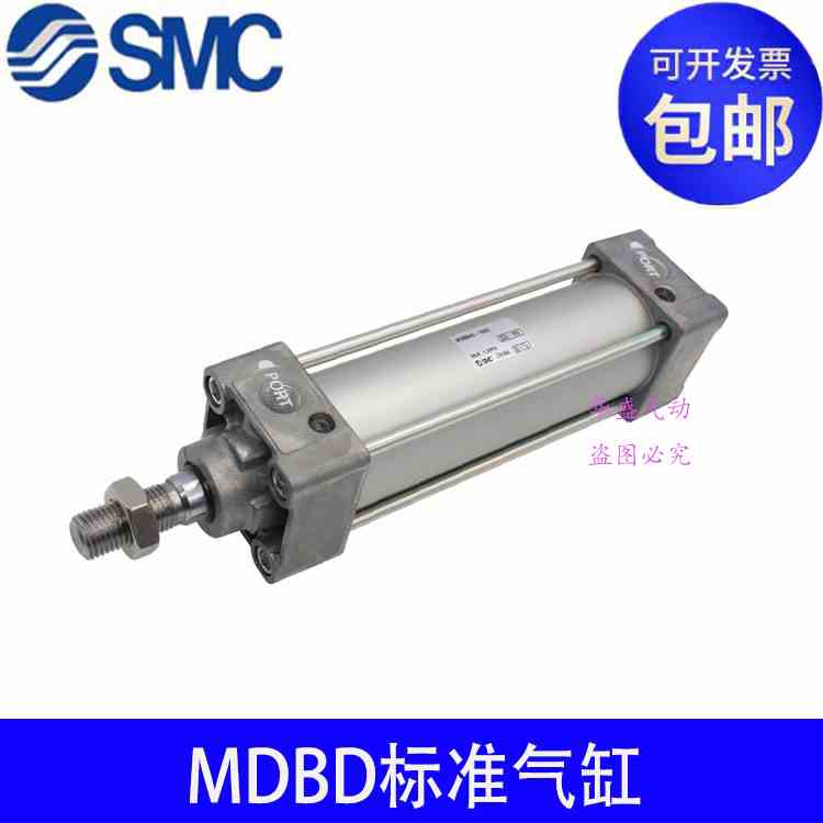 SMC原装正品MBD/MDBD40-25Z 50 75 100 125 150 175 200 225Z标准