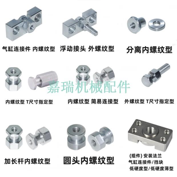 浮动接头一体型W3HVEQE01/020 WHE11/122/13-M6-M8-M10-1-14/-16-