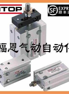 HITOP恒拓高气缸HJU HJUR20X5/10/15/20/25/30/40/50B HJUKR