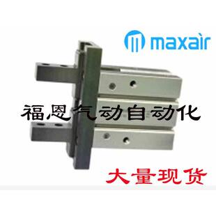 MAXAIR气爪手指气缸AHZ2-10D AHZ2-16D AHZ2-20D AHZ2-25D/32D