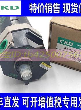 CKD过滤器C1000 C2000-6-8 C3000 C4000-10-15-W-F-F1-FM1-FZ-X1