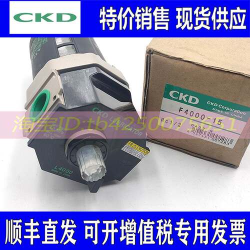 CKD型（F）（R）W系列气源处理器W1000-W/W2000/W3000/W4000现货