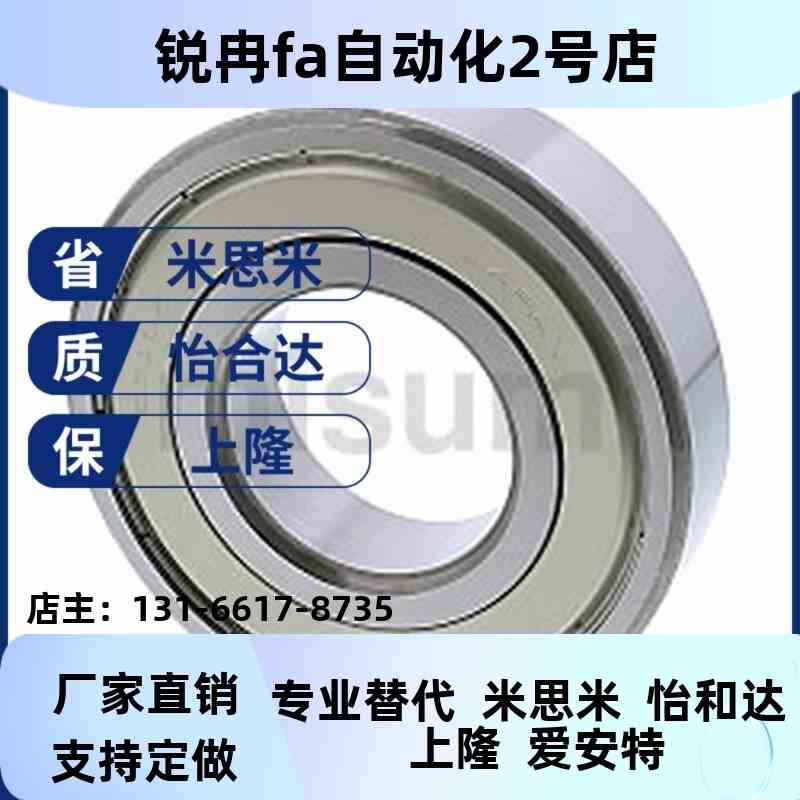 深沟KDF滚珠轴承B6905Z B69606ZZ  B6907ZZ B908ZZ B6909ZZBZ6910