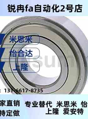 深沟KDF滚珠轴承B6905Z B69606ZZ  B6907ZZ B908ZZ B6909ZZBZ6910