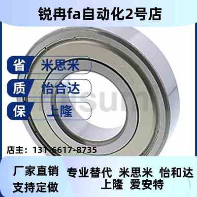 深沟KDF滚珠轴承B6905Z B69606ZZ  B6907ZZ B908ZZ B6909ZZBZ6910