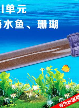 水族专用滤芯PH降酸DI树脂单元超纯水瞬间降低TDS到0海水珊瑚SPS