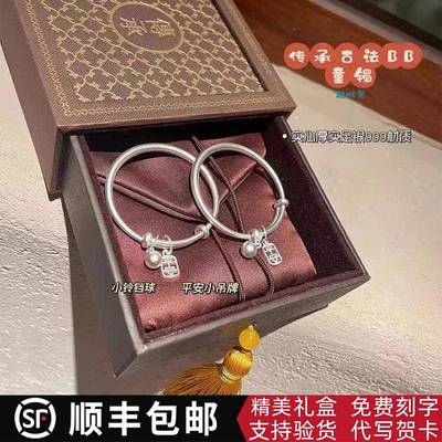 宝宝纯银手镯999足银一对实心镯子儿童婴儿小孩生日满月礼物