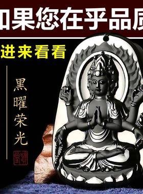 男女黑曜石本命佛吊坠项链普贤文殊菩萨属虎兔蛇羊本命年十二生肖