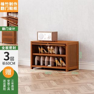 鞋 实木楠竹 柜家用门口入户收纳柜楼道鞋 架子带门简易防尘小窄新款