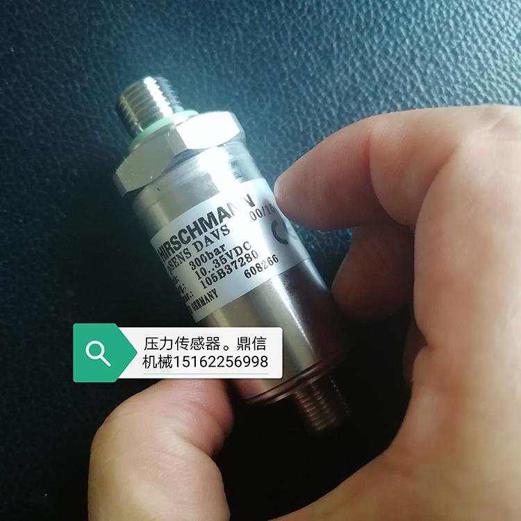 徐工中联三一柳工吊车配件传感器压力传感器重量传感器