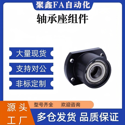 轴承座组件Sbgcb6800 6900 6000 62006201 69016001 6801Zz-25 30