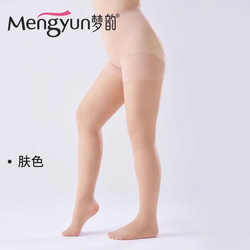 梦韵春秋薄款蜜桃臀水光袜舒适大版连裤袜加肥加大肉色连裤袜,女士内衣/男士内衣/家居服,连裤袜/打底袜,淘宝优惠券,粉丝福利购,淘宝优惠卷