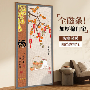 棉门帘加厚家用空调保暖保温挡风防风隔断帘防寒 侧开全磁条冬季