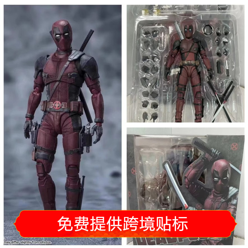漫威宇宙DEADPOOL死侍2SHF死侍小贱贱关节可动手办模型玩具批发