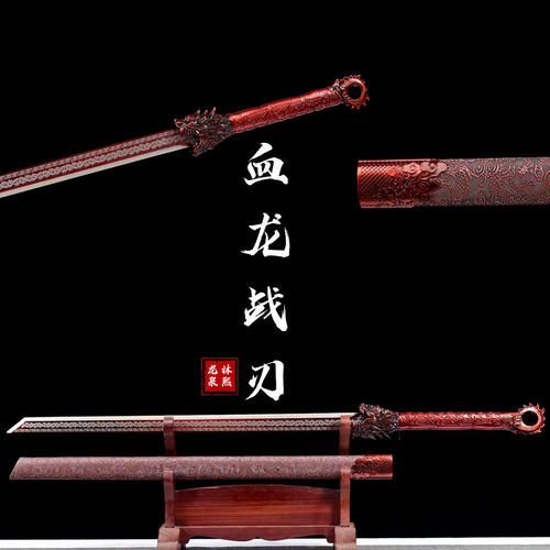 龙泉唐横刀剑锰钢一体绣春刀战刀龙泉镇宅剑户外冷兵器未开刃