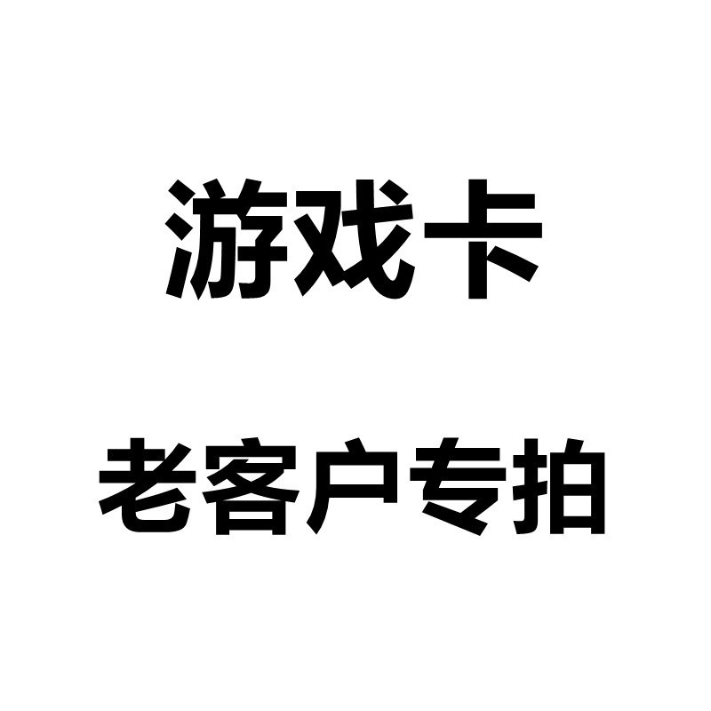 趣味纸牌游戏系列卡片 桌游卡牌 亲子儿童成人互动纸卡