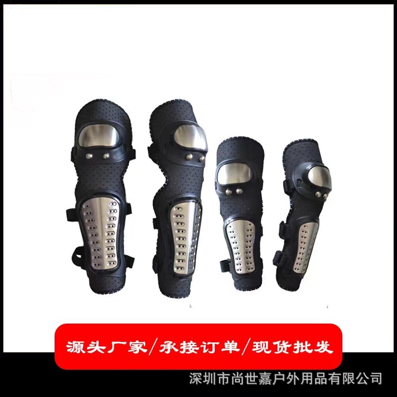 摩托车越野车四季骑行护具护膝护肘四件套不绣钢骑士防摔越野