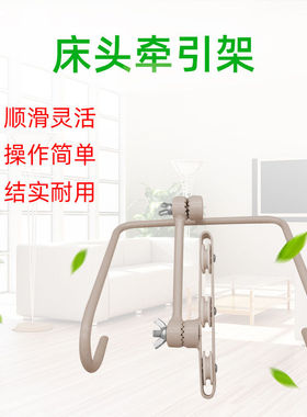 床头牵引架喷塑实心牵引弓辅助吊砖拉伸腿部颈腰椎家用下肢牵引器