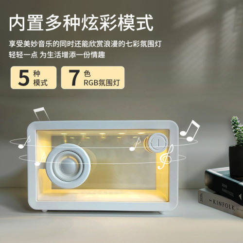 严选公仔搭档七彩RGB桌面音响LED氛围灯便携式透明蓝牙5.0音箱
