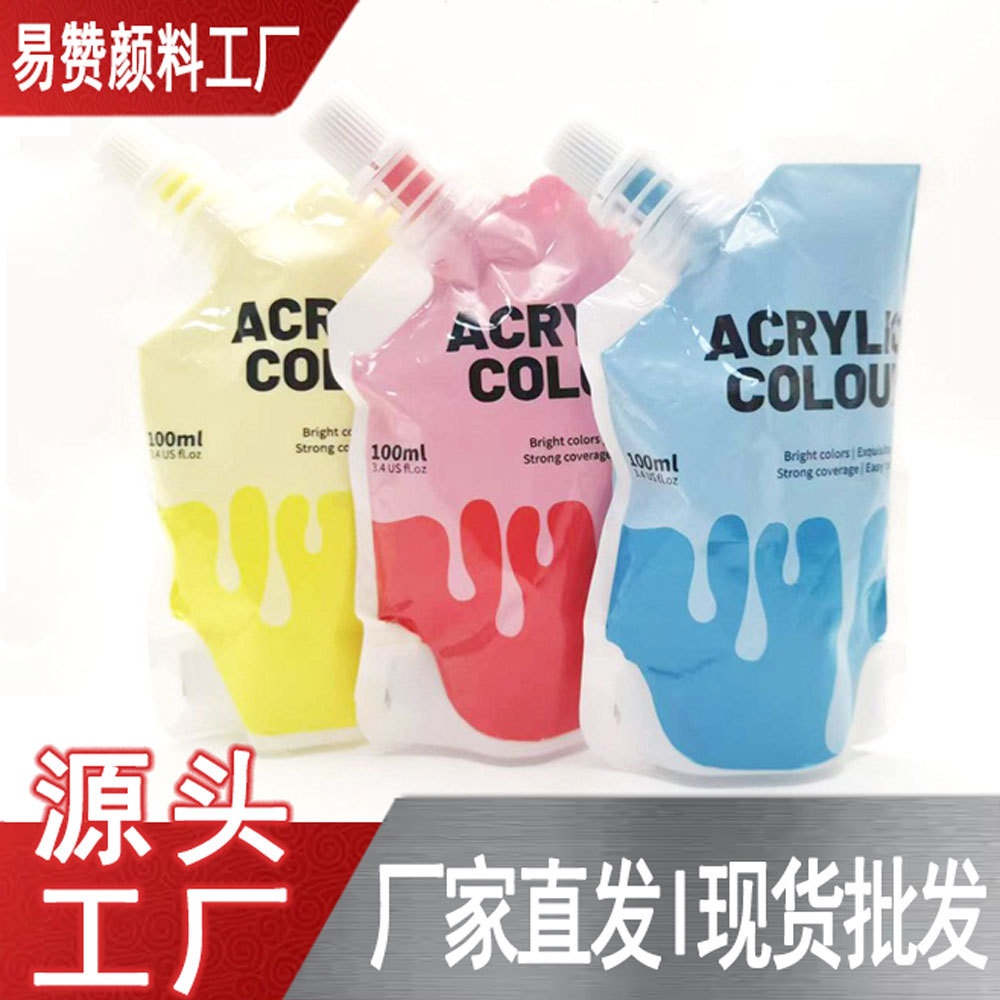 易赞厂家直销36色100Ml 袋装丙烯颜料专业美术绘画颜料防水手绘