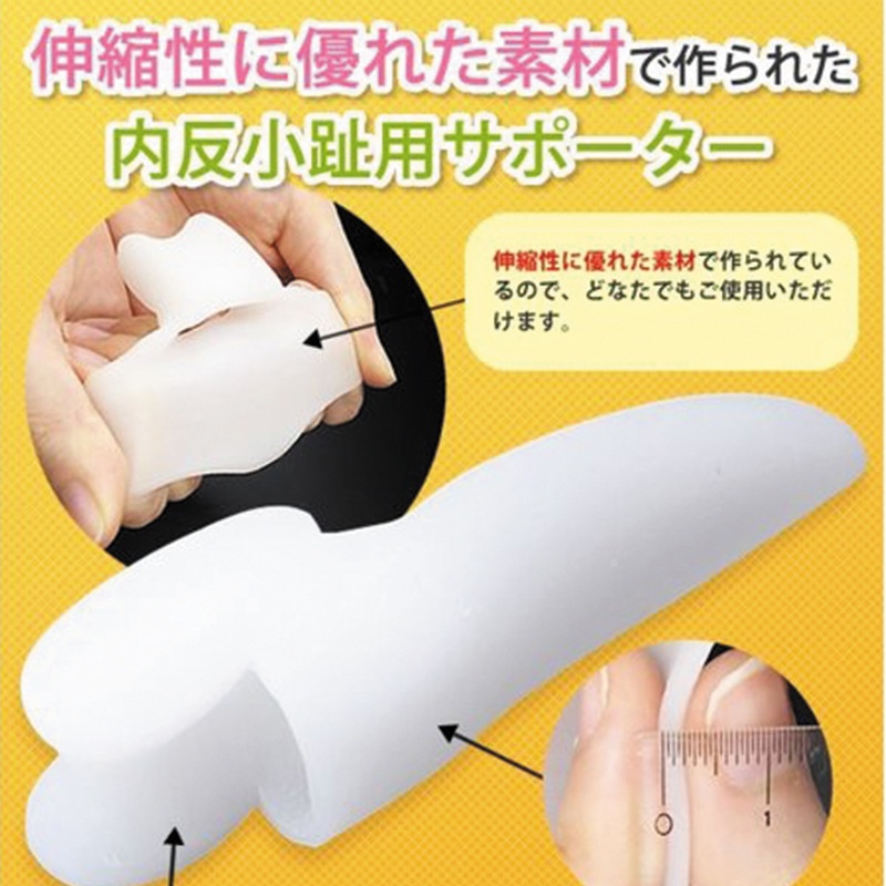 SEBS新款小脚趾分离器 脚趾头梳理护脚趾套厂家批发