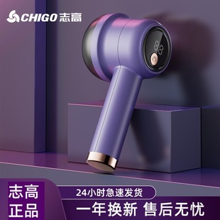 电动家用去毛球剃毛器批发 志高毛球修剪器衣服去球器除毛充电式